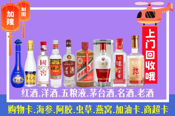 驻马店市济源烟酒回收